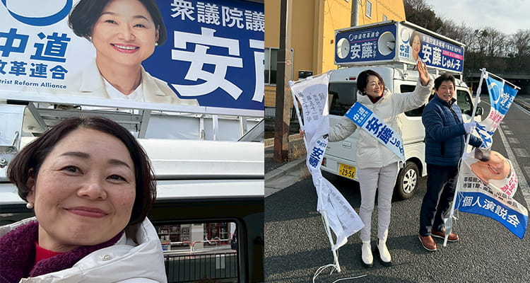 選挙カーにて各地をまわる安藤じゅん子