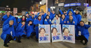 最後まで走りぬいた中道の仲間たちと安藤じゅん子