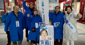 夜の駅頭を行う安藤じゅん子と仲間たち