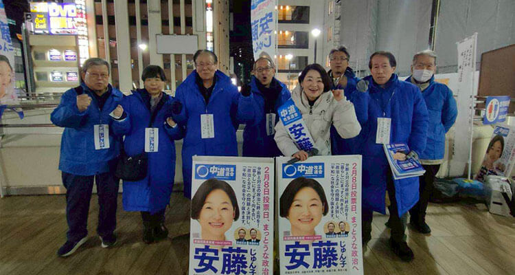 駅頭活動をする安藤じゅん子