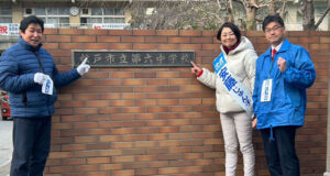 母校の前で安藤じゅん子