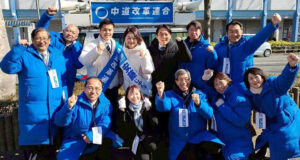 合同演説会のメンバーと安藤じゅん子