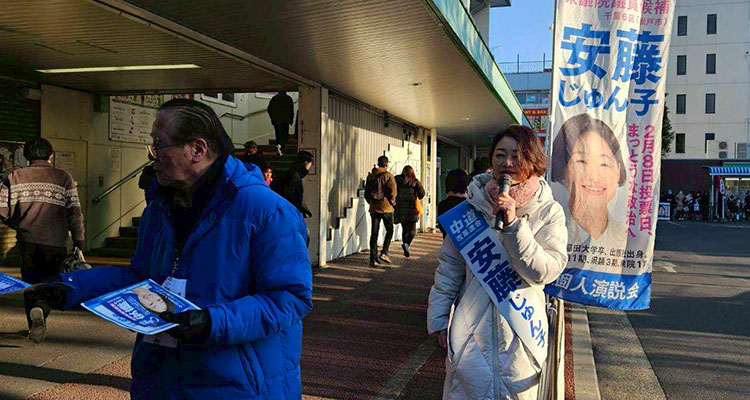 駅頭活動を行う安藤じゅん子