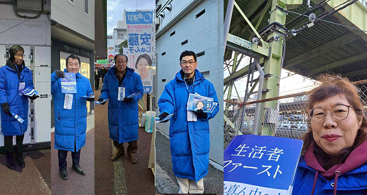 駅頭活動を手伝中道改革連合の仲間
